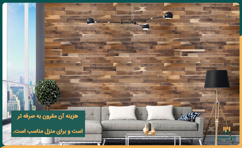 دیوارپوش چوبی برای دکوراسیون داخلی منزل چوبی