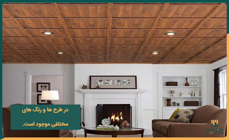 سقف کاذب چوبی برای دکوراسیون داخلی منزل چوبی