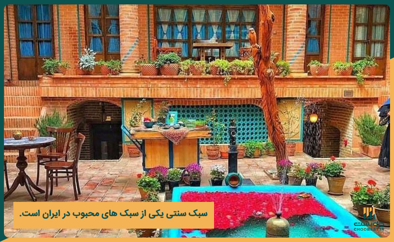 انواع سبک های محوطه سازی باغ شهری