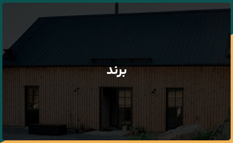 عوامل موثر در قیمت ترموود