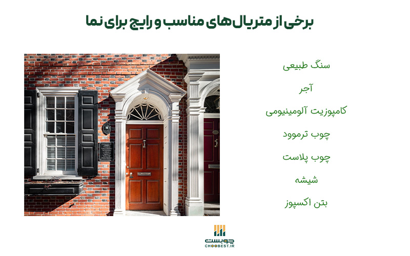 قیمت چوب پلاست نما