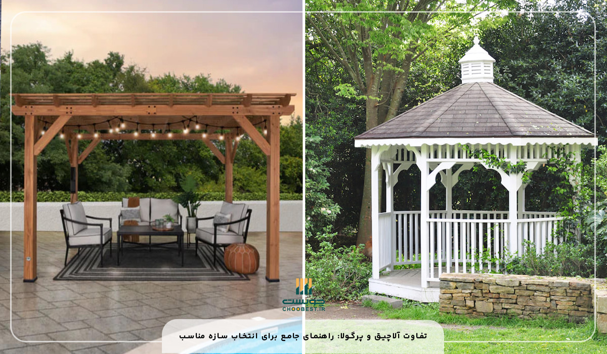 The difference between a gazebo and a pergola 7